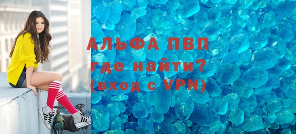 COCAINE Братск