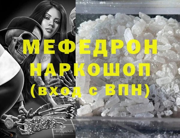 гашишное масло Великий Новгород