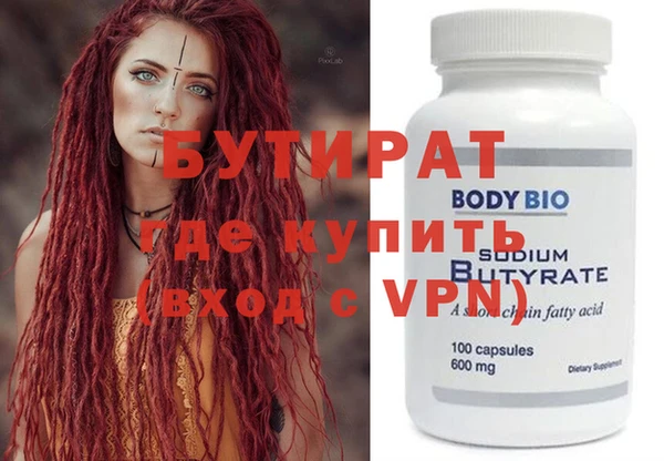гашишное масло Великий Новгород