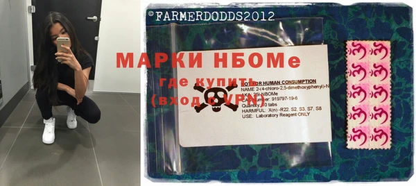COCAINE Братск