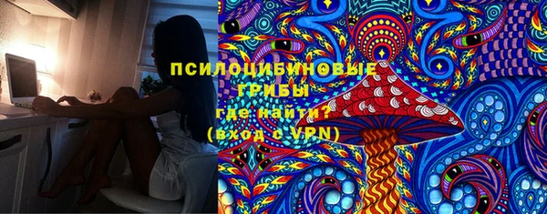 гашишное масло Великий Новгород