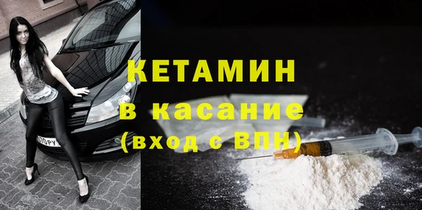 гашишное масло Великий Новгород