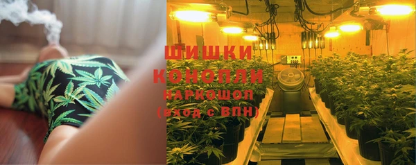 гашишное масло Великий Новгород