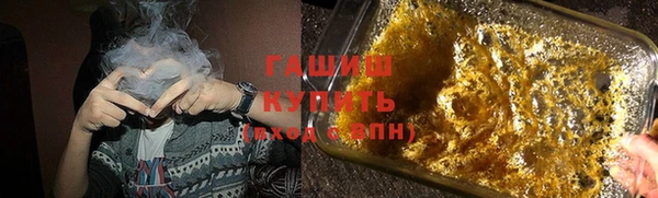 альфа пвп VHQ Орск