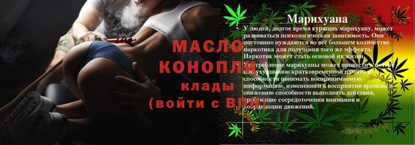 альфа пвп VHQ Орск