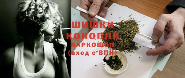 COCAINE Братск