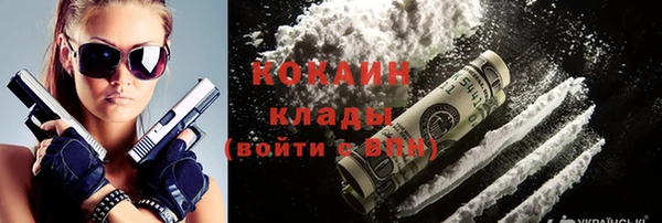 альфа пвп VHQ Орск