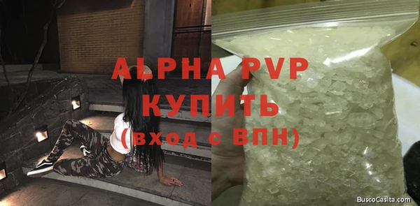 COCAINE Братск