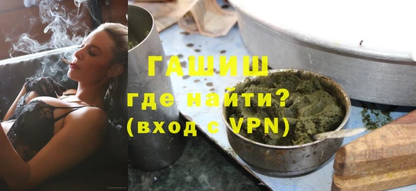 альфа пвп VHQ Орск