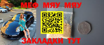 PSILOCYBIN Абинск