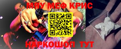 PSILOCYBIN Абинск