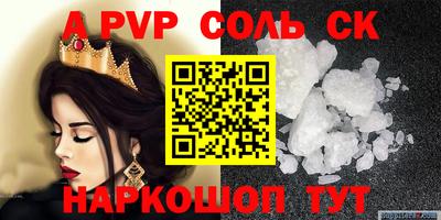 кокаин VHQ Волжский
