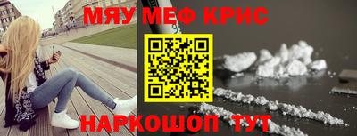 кокаин VHQ Волжский