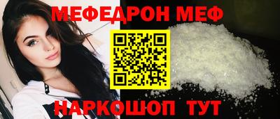 PSILOCYBIN Абинск