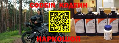 PSILOCYBIN Абинск