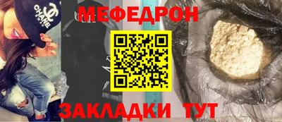 альфа пвп Волгодонск