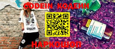 кокаин VHQ Волжский