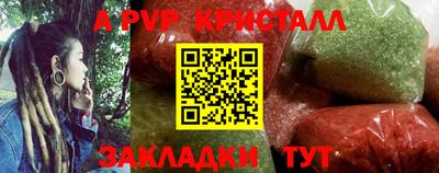 мефедрон Волжск