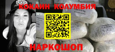 кокаин VHQ Волжский