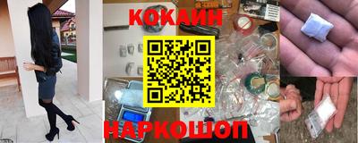 марки lsd Абакан