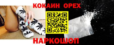 мяу мяу кристалл Абинск