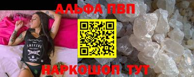 кокаин VHQ Волжский