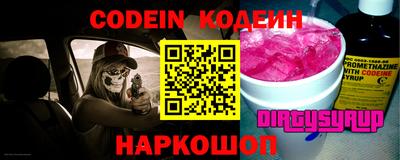 наркотики Абакан