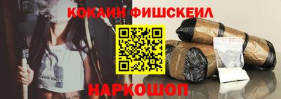 PSILOCYBIN Абинск