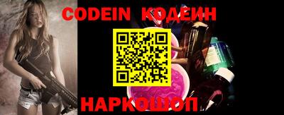 марки lsd Абакан