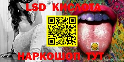 наркотики Абакан