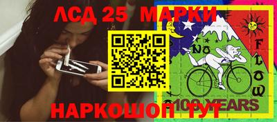 PSILOCYBIN Абинск