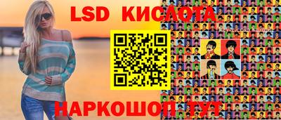наркотики Абакан