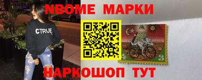 альфа пвп Волгодонск