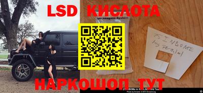 мяу мяу кристалл Абинск