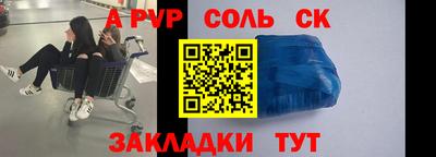 мефедрон Волжск