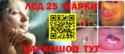 наркотики Абакан
