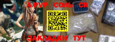 каннабис Азнакаево