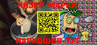мефедрон Волжск