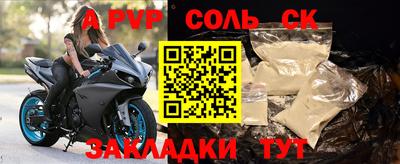 наркотики Абакан