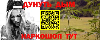 марки lsd Абакан