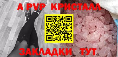 mdma Азнакаево