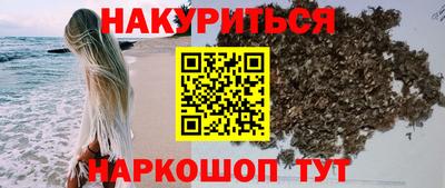 наркотики Абакан