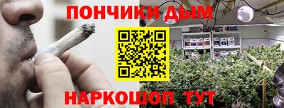 мефедрон Волжск