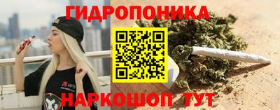 каннабис Азнакаево