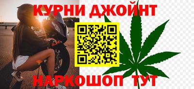 наркотики Абакан