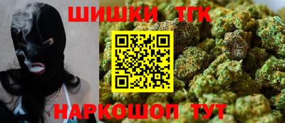 мефедрон Волжск