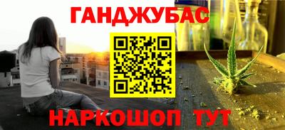 наркотики Абакан