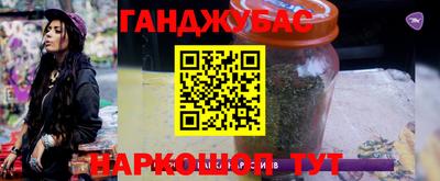 марки lsd Абакан