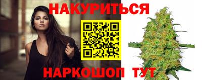 каннабис Азнакаево