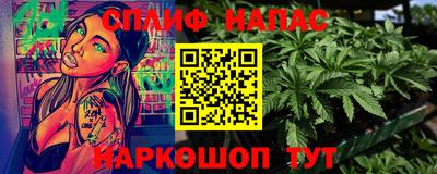 PSILOCYBIN Абинск